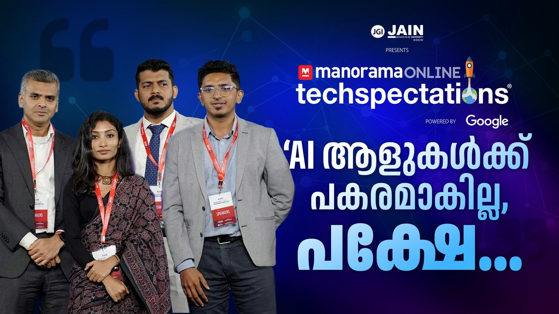 Poster for a panel on startups and AI: a group of panellists standing together, with a Malayalam headline.