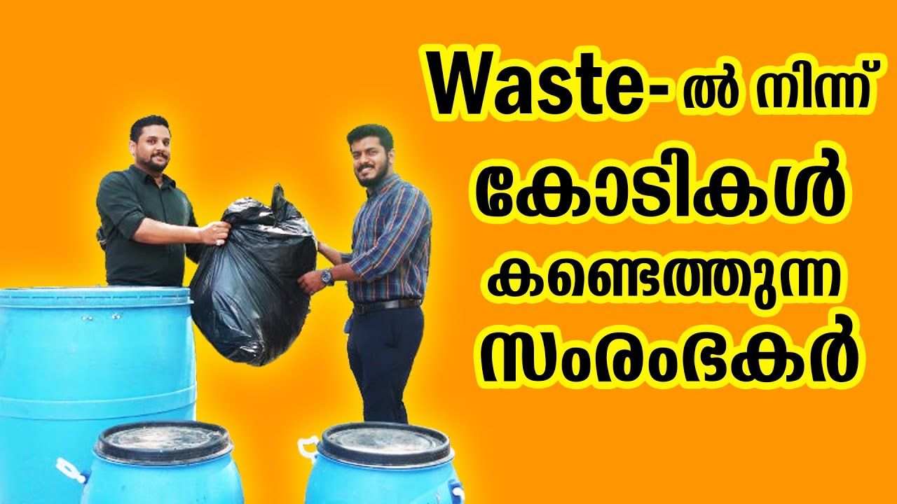 Interview thumbnail: two men handing over a black bin bag beside blue drums, with a Malayalam headline.